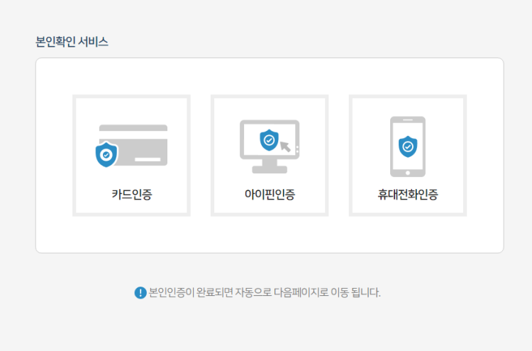 카드포인트 현금화