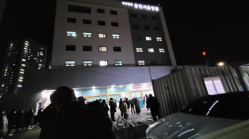 수원,화성,용인 밤 늦게 PCR 검사 가능한 병원