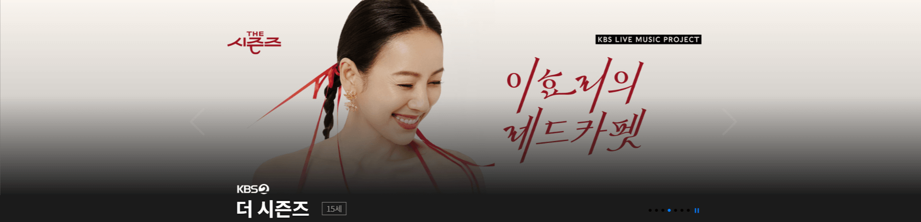 kbs joy