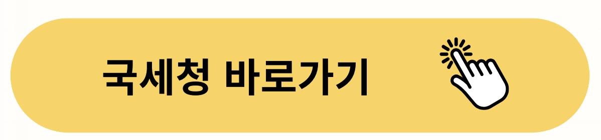 연봉별실수령액