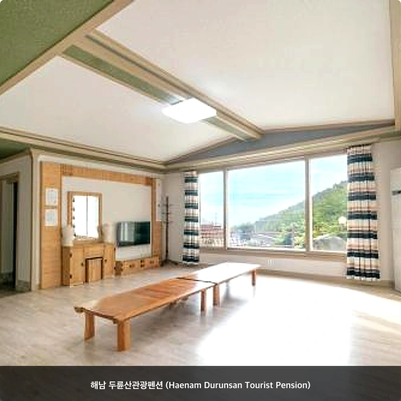 해남 두륜산관광펜션 (Haenam Durunsan Tourist Pension)_2