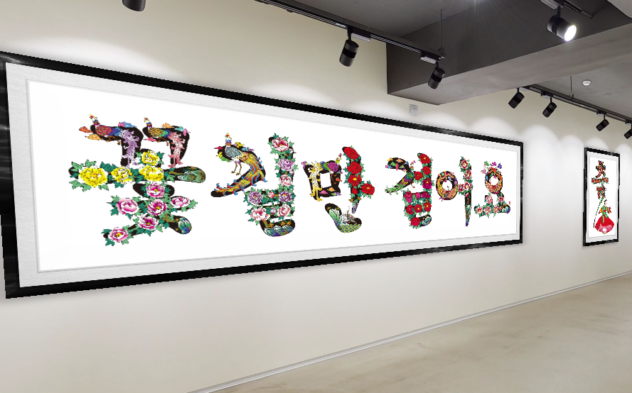 시민참여 프로그램