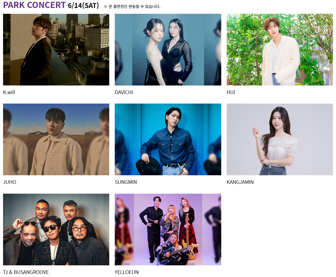 2025 부산원아시아페스티벌 생중계 라인업