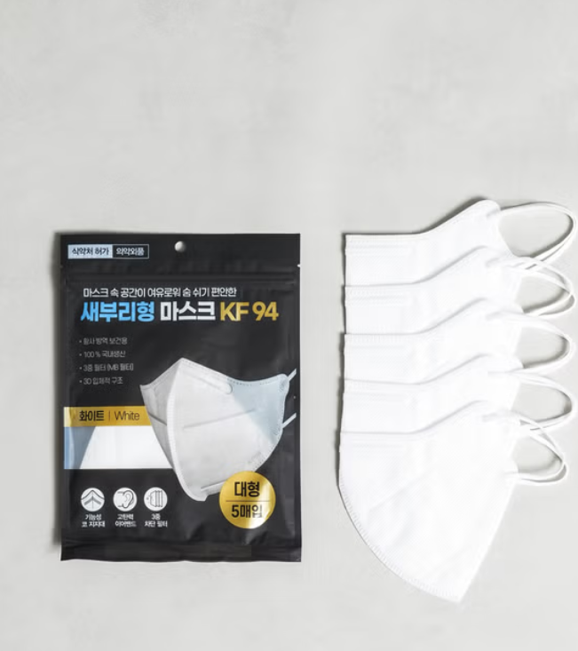 민생회복지원금 사용가능다이소 매장