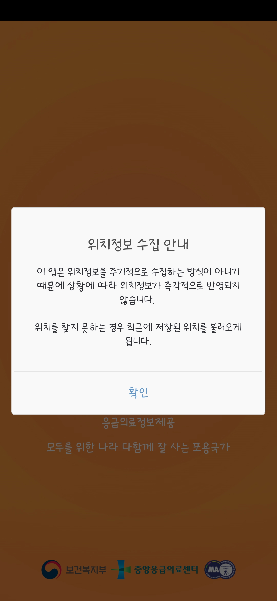 설연휴에-문여는-병원-약국