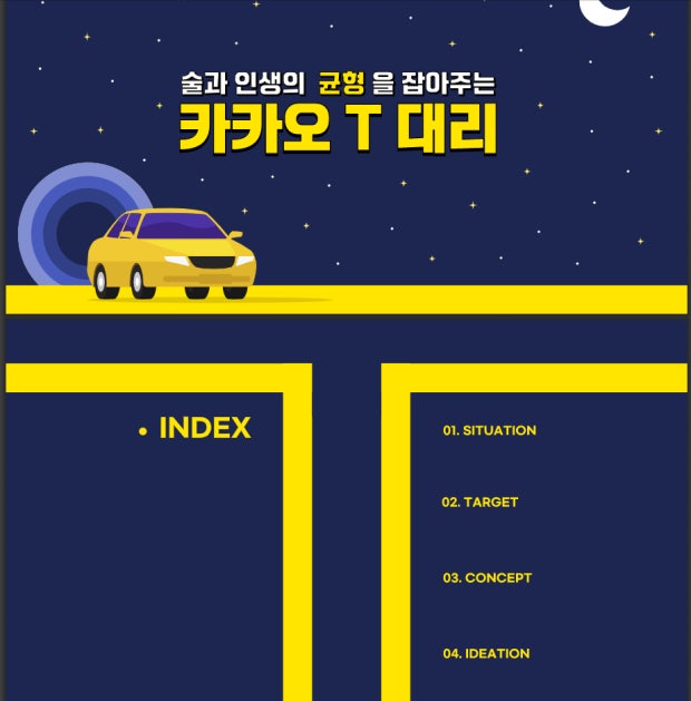 카카오대리 고객센터 전화번호와 운영시간 총정리｜24시간 상담 가능한 방법 관련 사진