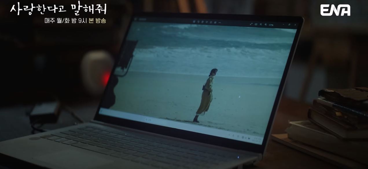 사랑한다고말해줘_3회