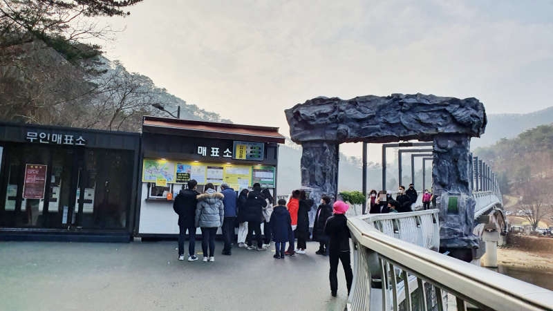 삼산천교 매표소