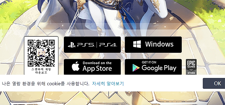 설치 페이지 이동