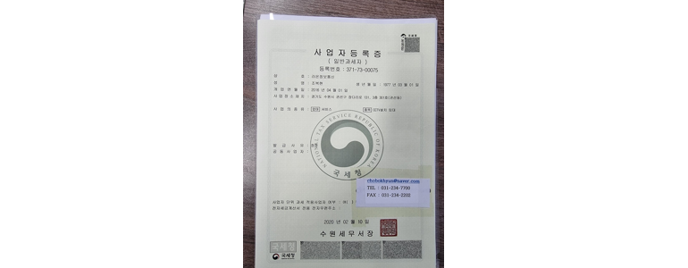 수원 권선구 cctv