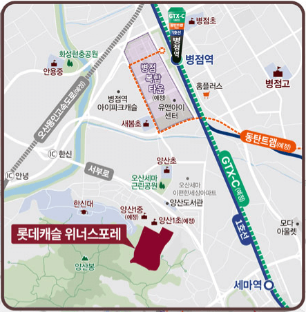 롯데캐슬 위너스포레 입지 환경