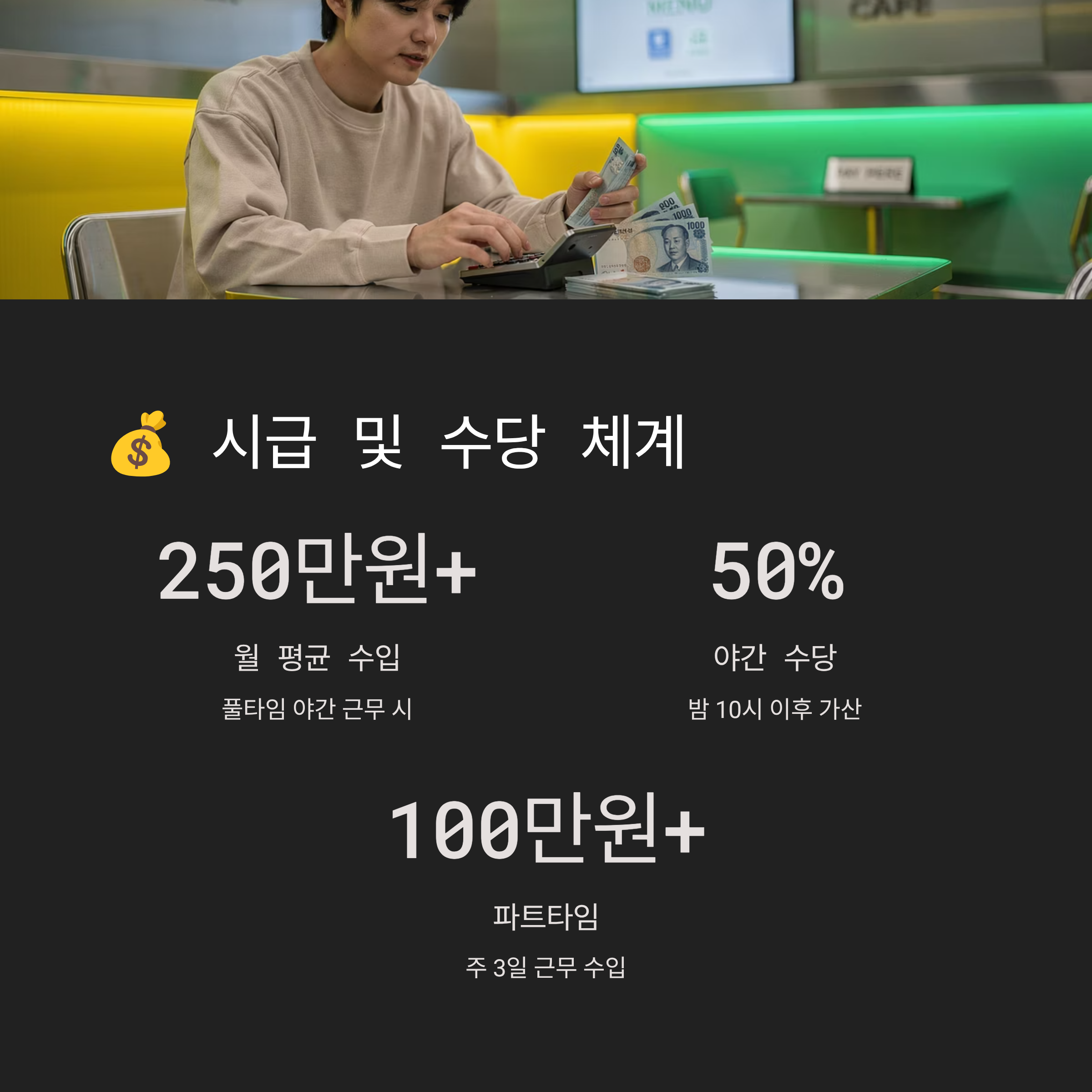 경기 광주 쿠팡