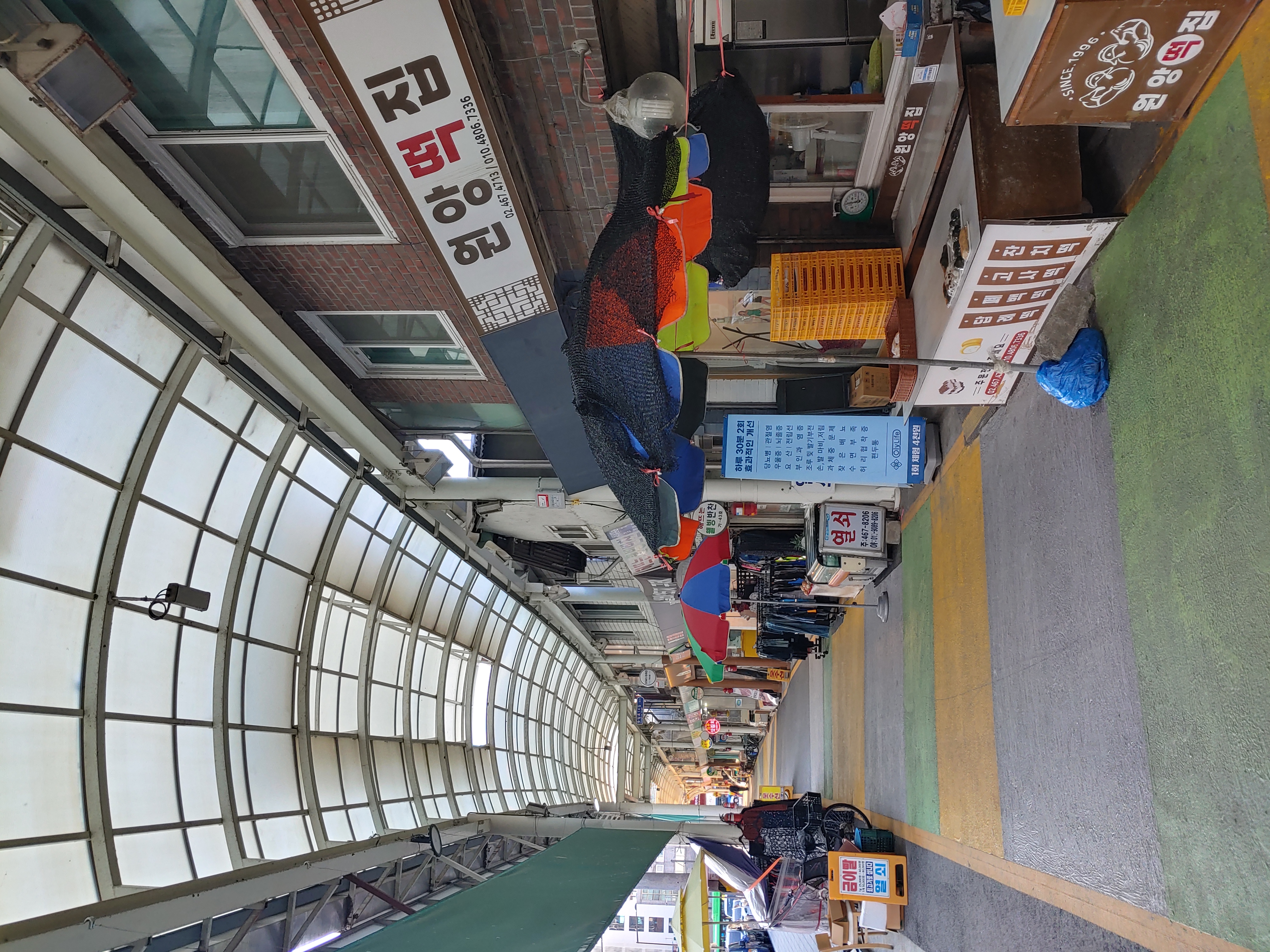 영동교골목시장