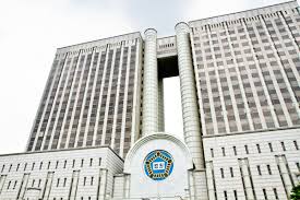 서울중앙지방법원
