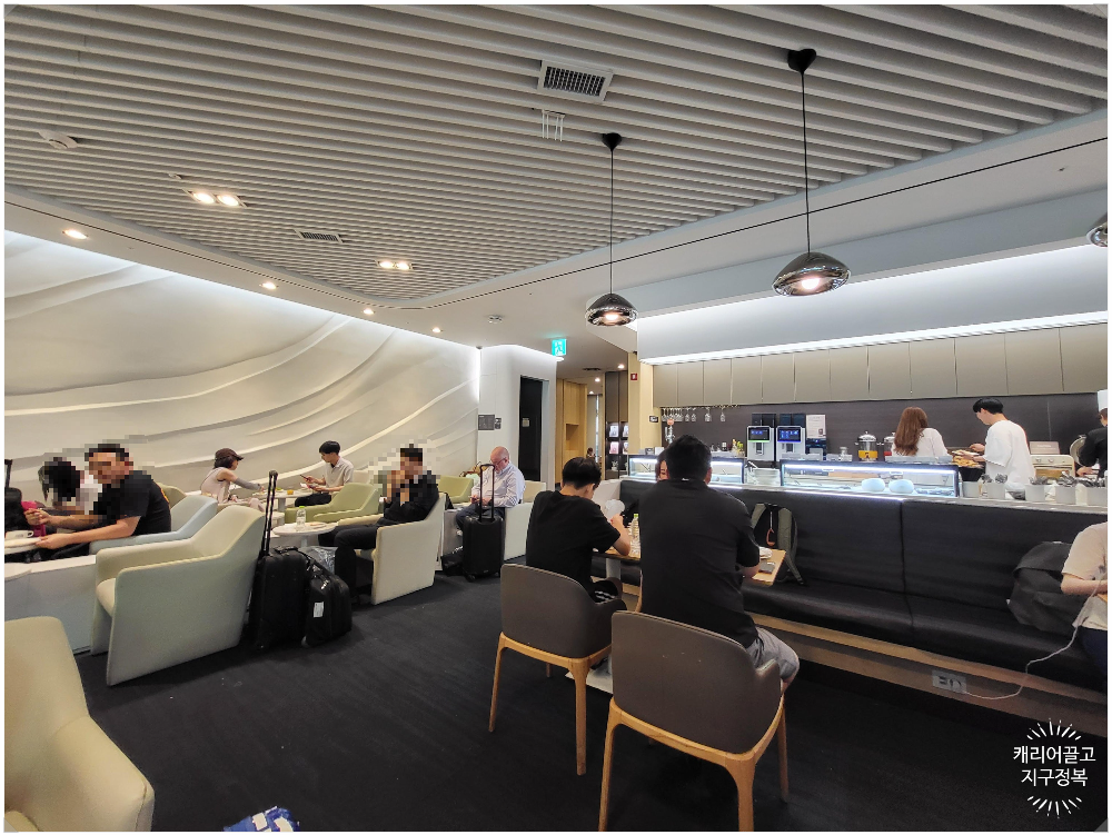 스카이허브라운지