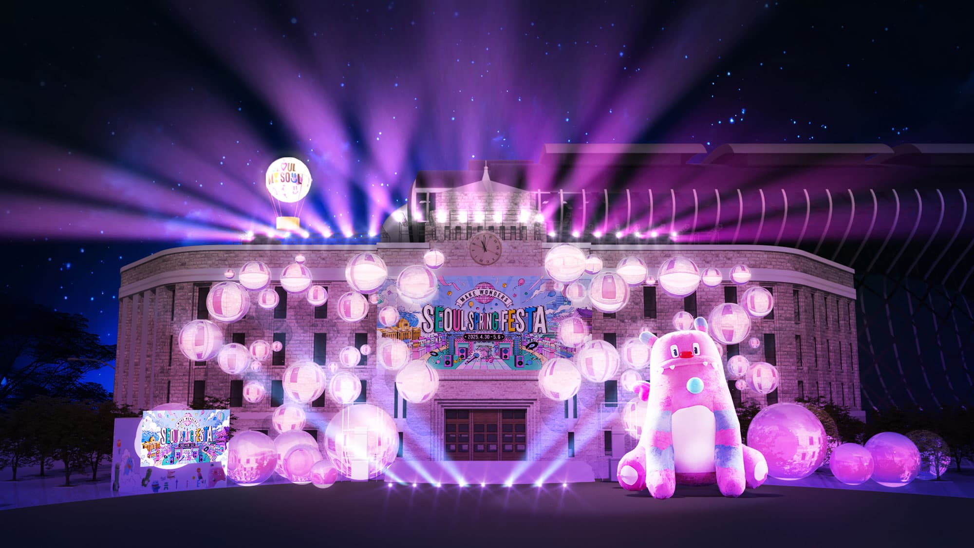 [5월 축제]서울스프링페스타❘기간, 일정, 공연, 프로그램 예약 및 접수 방법, 어린이날 추천 프로그램 총정리