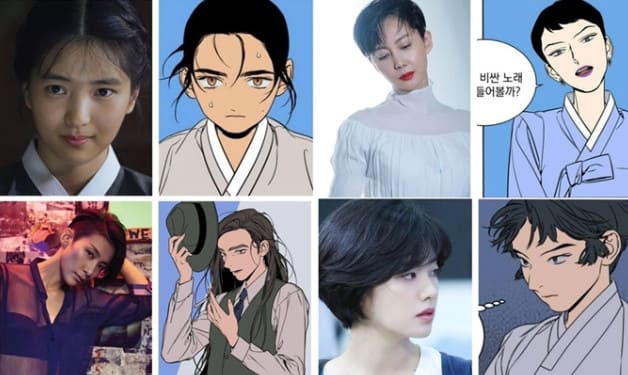정년이 웹툰 결말 총정리
