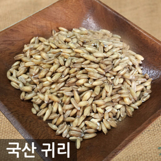 귀리