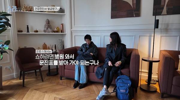 홍진경 보려고 뛰쳐 나왔다는 파리 사람들.jpg | 인스티즈