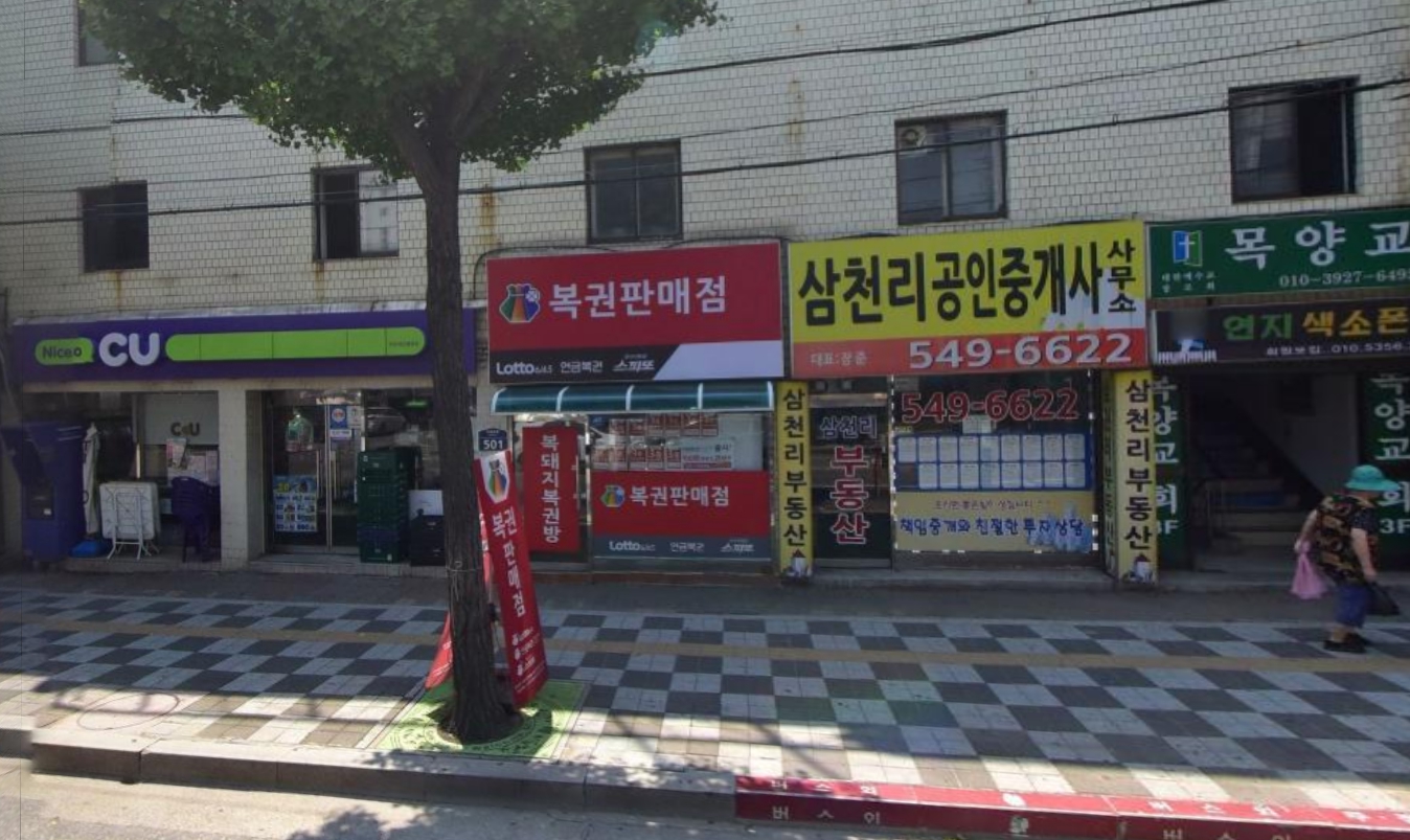 인천-계양구-계산1동-로또판매점-복돼지복권방
