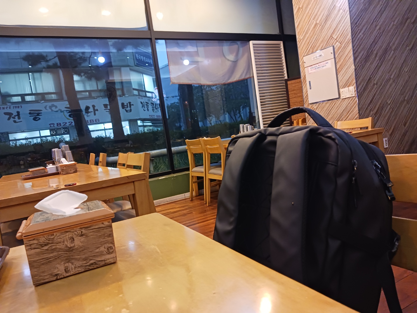 짬뽕의진수