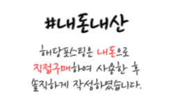 블루투스-키보드-추천