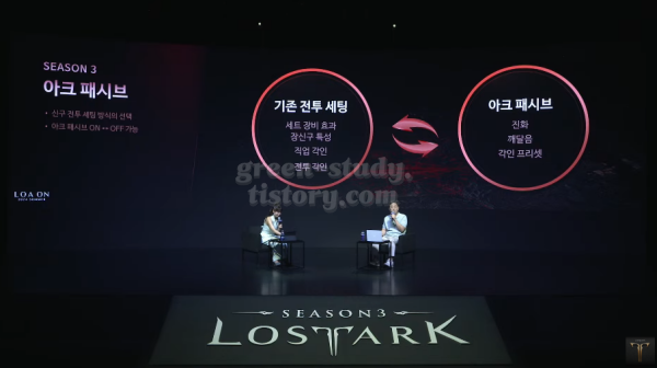 2024 로아온 썸머_29.webp
