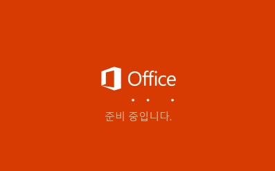 설치기 실행