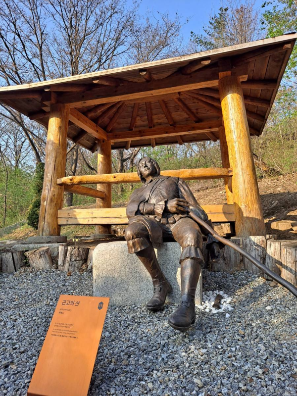 순례길 곤고의 산