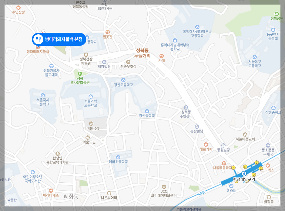 성북동 맛집 BEST 11