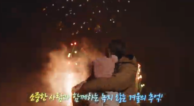 2025얼음나라화천 산천어축제(Hwacheon Sancheoneo Ice festival)