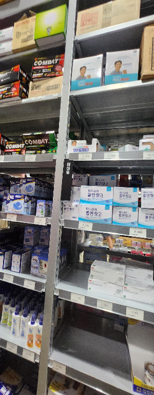 메가팩토리약국