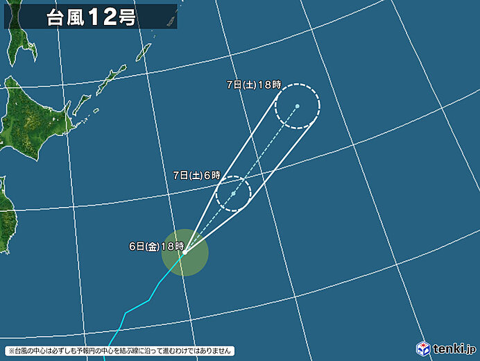 12호 태풍 경로 현재 위치 위성사진