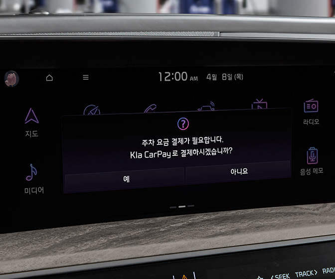 2024 기아 K8(Kia 2024 K8) 제원 및 상세정보