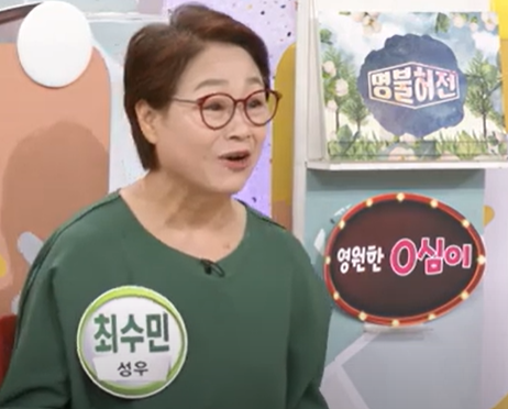 성우 최수민 프로필