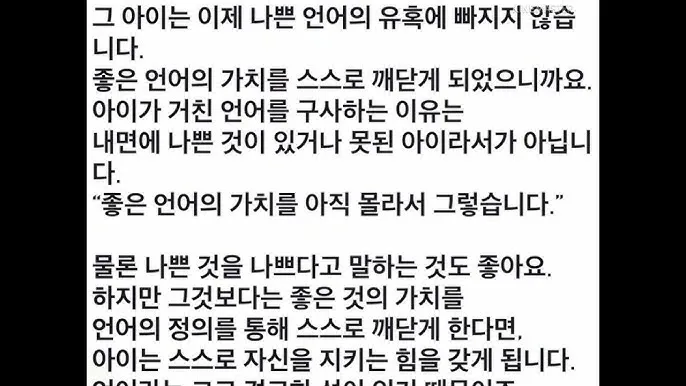 좋은 것의 정의와 그에 대한 다양하고 폭넓은 철학적 관점_2