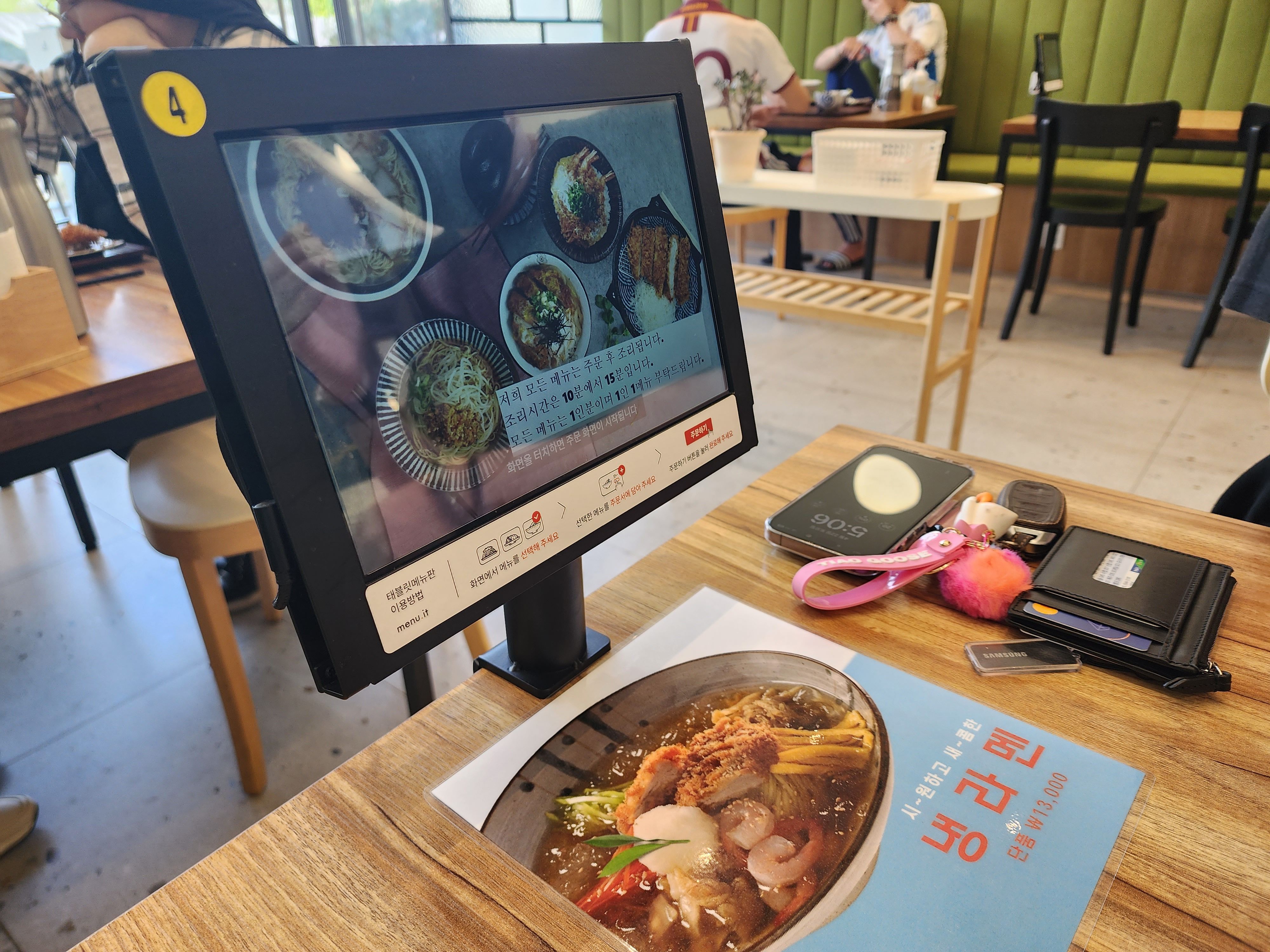 고척 아이파크몰 맛집