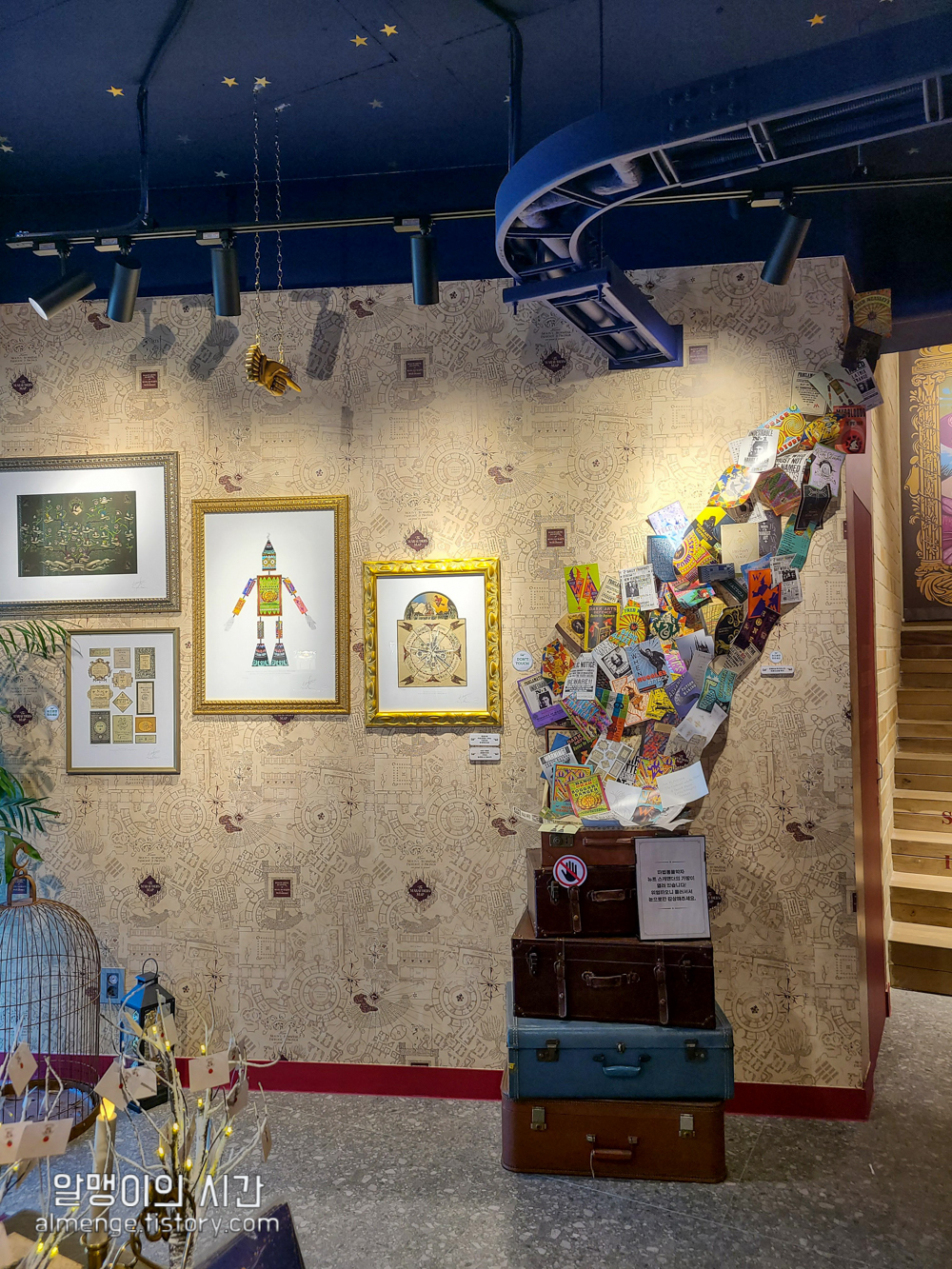 문학수첩 해리포터 팝업 스토어 - 하우스 오브 미나리마 파주 - undefined - 방문기 문학수첩 해리포터 팝업 스토어 - 하우스 오브 미나리마 파주 - undefined - 방문기