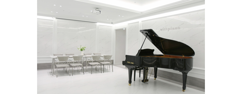 인천 연수구 피아노학원