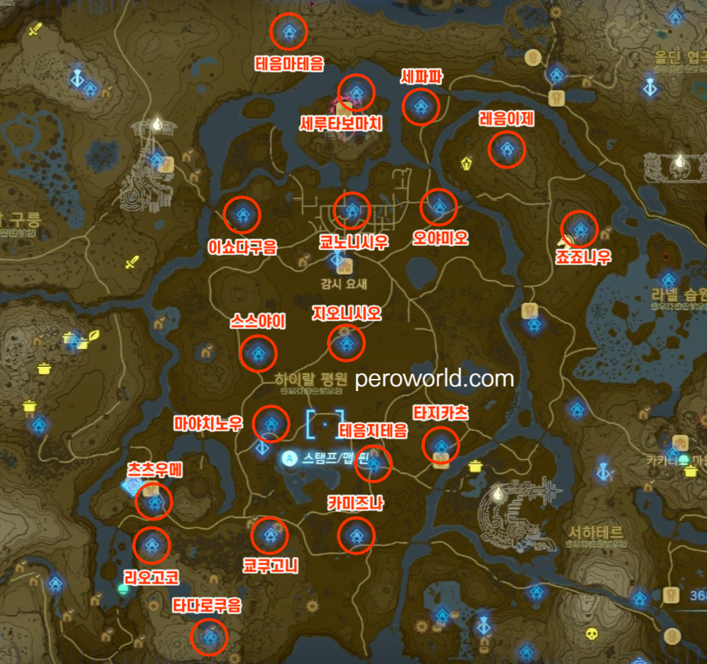 하이랄 평원 모든 사당