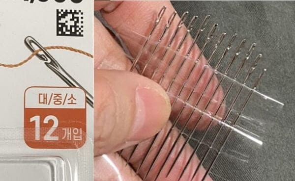 다이소실꿰기바늘