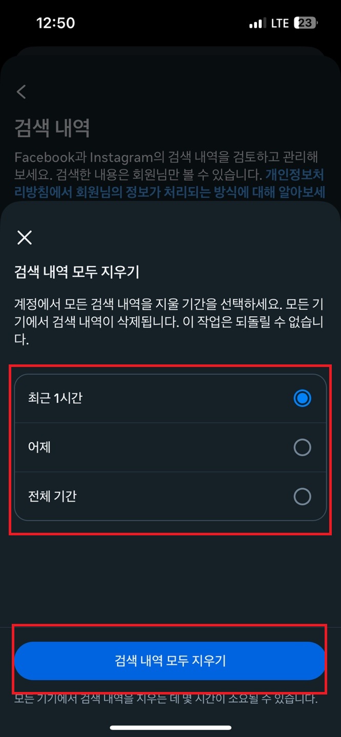 인스타 알고리즘 초기화 팔로우 관리 효과적인 전략 꿀팁