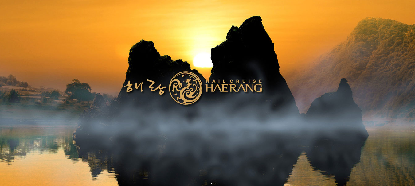 해랑열차 예약 방법 관련 이미지8