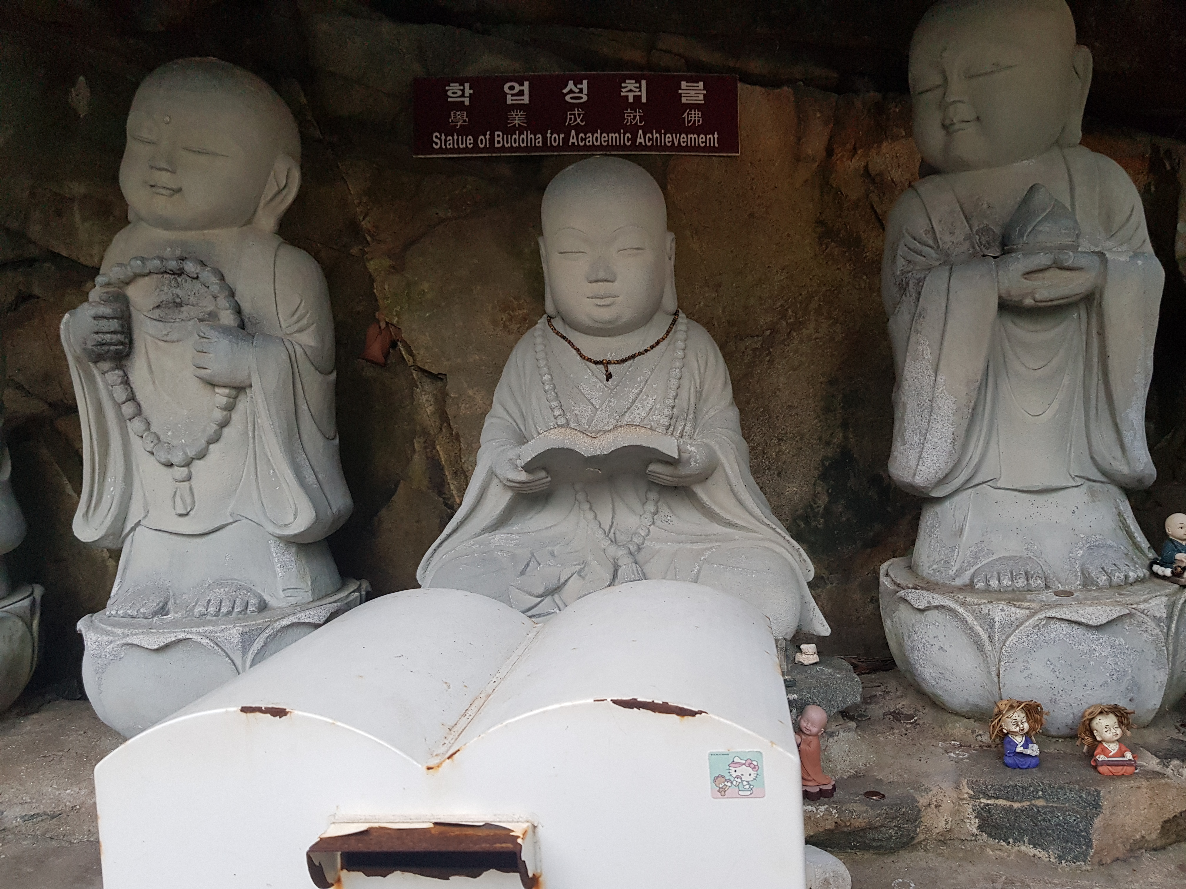 학업성취불