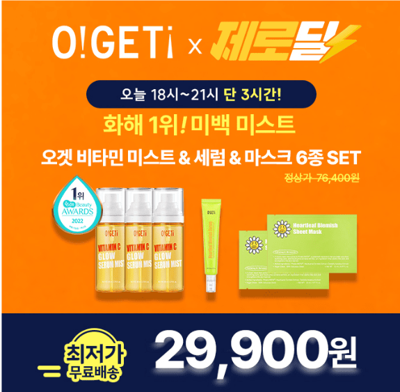 캐시웤 제로딜 퀴즈 썸네일