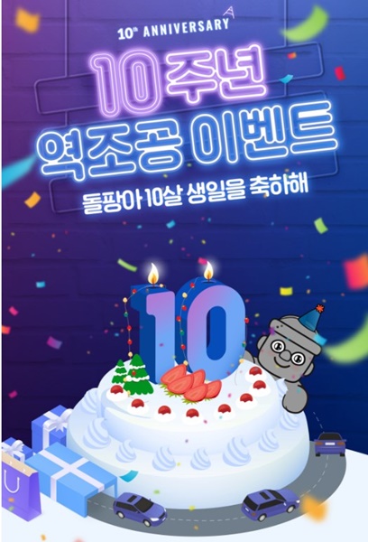 돌하루팡 렌트카