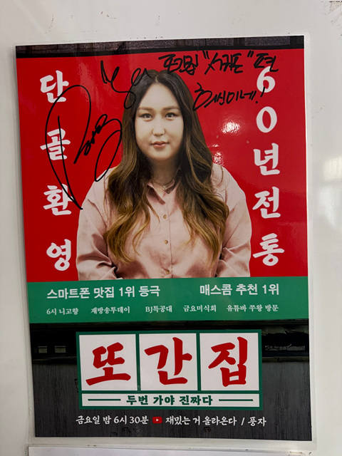 제주 서귀포 맛집 베스트 현지인추천 제주여행 형제도식당 나운터횟집 고집돌우럭 미영이네 희신이네 양혜란식당 천짓골 국수바다 용림식당 순천미향 오는정김밥