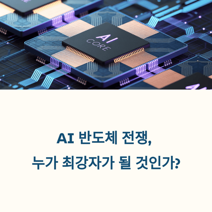 IT &amp; 테크