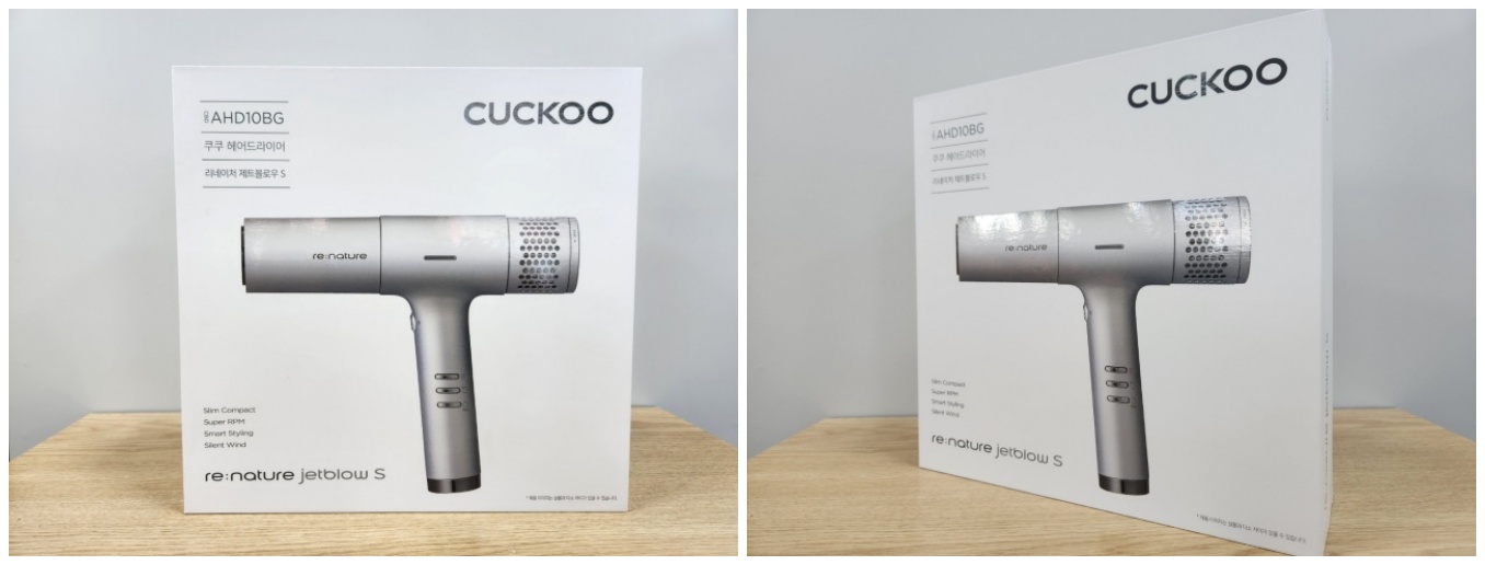 쿠쿠 드라이기 사진