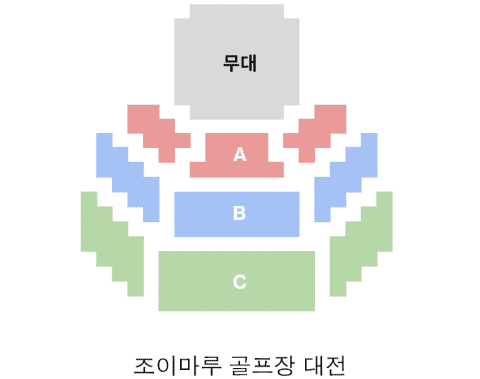 좌석 배치도